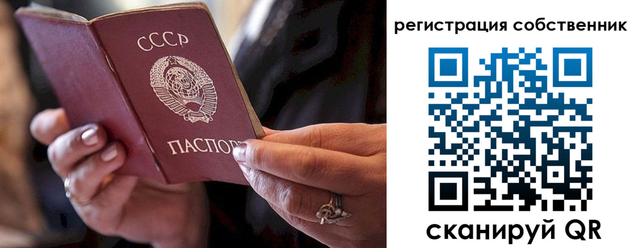 временная регистрация для всех в Новгородской области
