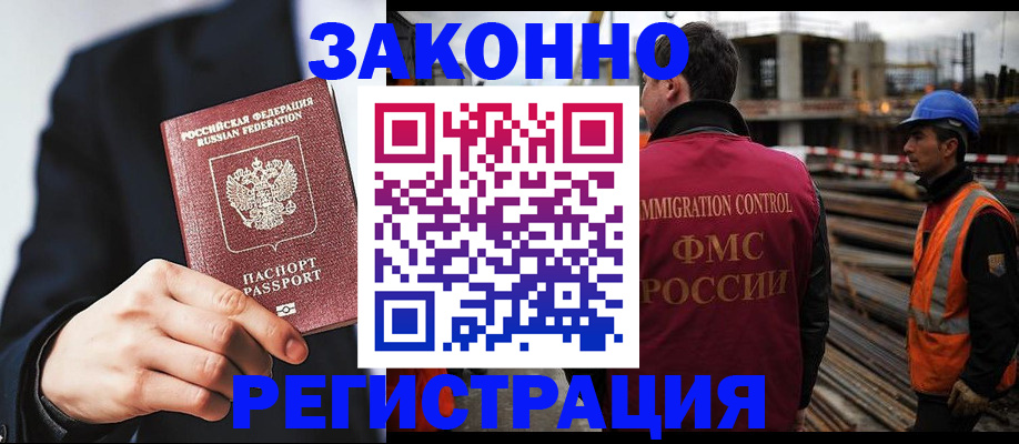 регистрация для дет. сада в Новгородской области